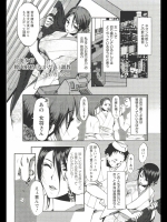 官能女将膣内射精調教