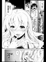 [高句タビー] AVがお手本！