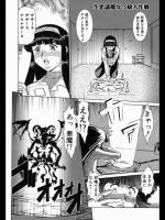 不思議魔女っ娘大作戦