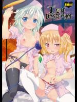 [辻街道] Toy Destroyer (東方Project)