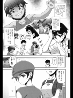 [藤ノ宮悠] いじめちゃえ!