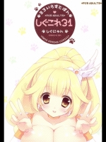 20120901-b4