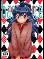has a nice ring to it 響がいい          
