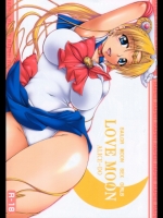 [鬼塚たくと]LOVE MOON