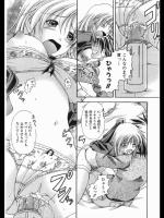[八月明久] 覚醒ユルイズム