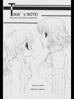 [とろりんこ]Tololis NOTE!