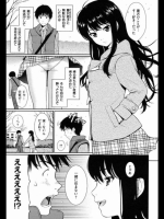 [ホムンクルス] ホームメイト 前編_3