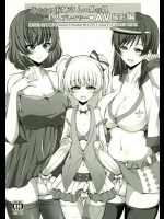 (C89) [千夜茶房 (α・アルフライラ、緒方マミ美)] ふたなりお姉さん×男の娘 コスプレイヤー❤AV撮影編 (アイドルマスター シンデレラガールズ、ダンガンロンパ)