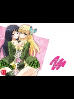 (C80) [little snow (うおぬまゆう)]僕達は友達が少ない以前にナニか足りない (僕は友達が少ない)