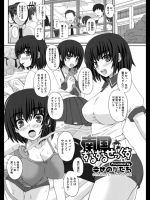 南国ずるずるせっくす