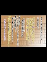 [三血中吐] 俺のセ●クスライフ ~いつでもどこでもどんな女とでもヤリまくり~