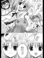 [飯島優希] ふたご注意報