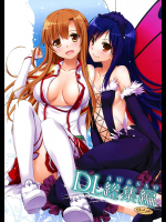 [Digital Lover]DL-AW&SAO総集編