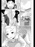 [EB110SS] 湯けむり姉妹味くらべ2_2