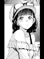 [Hamao] デイドリーム
