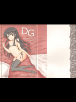 [NIKOPONDO]DG vol.3