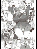 (華漫0912) DOUBLE TRAP_3