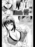 [アシオミマサト] ヤンキーメソッド