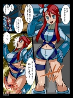 ポケモンの女ジムリーダーのエロ画像 その4