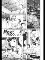 やわらかき反抗