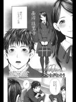 [つりがねそう] 初めての…