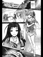 [睦茸]俺の彼女と幼なじみが修羅場すぎる愛 第03話