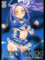 [EX35] BEAT SHOCK! （スイートプリキュア）_2