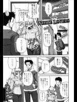 [KOJIROU!] WHITE LOVERS