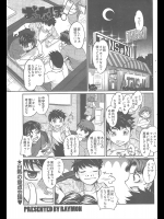 [RAYMON] おなほ！