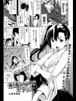 大好きな先生が風邪を引いたとき聞き雨の中お見舞いに行く女子生徒！？服がずぶ濡れなので先生の家で着替えるって裸エプロンかよｗｗｗｗそりゃ先生も流石に我慢できないわなｗｗｗｗｗ【シオマネキ 同人誌・エロ漫