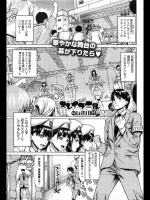 スレイプール