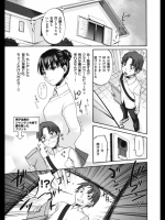 [北河トウタ]微熱姫（オリジナル) 