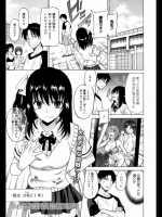 女子高生の腰つき　-ビーチバレー部 後編-_2