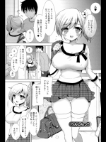 [もずや紫] へんしんっ!!