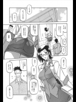 自分を脅迫している部下が自宅までやってきて旦那のすぐ横でバックで突いてくる【山文京伝 同人誌・エロ漫画】
