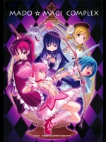 マミさんが目立とうとするものの失敗ばかりするエロ無しのギャグ本【魔法少女まどか☆マギカ 同人誌・エロ漫画】