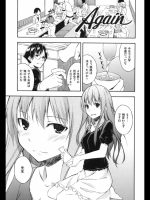 Again_7
