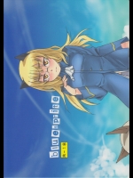[real (As-Special)] Bluesprite (ストライクウィッチーズ)