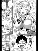 [Kima-gray] はじらいオープンガール