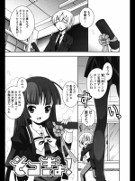 そつぎょ！ 