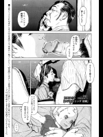 [町田ひらく] ソバカスリンダ 前編