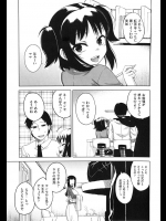 家庭教師先の女の子にさんざんイジられてドM全開で堕ちた先生ｗ【高津 同人誌・エロ漫画】