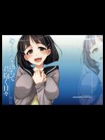 [alicemiller&黒ネコワルツ] わくら葉落ちて 君抱く日々 (ソードアート・オンライン)