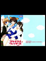 フタナリナウィッチーズ -後編-_2