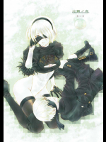 [兎座堂]比翼ノ鳥 (NieR Automata)