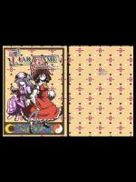 幻想LIAR GAME II (東方) (非エロ)