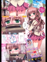はっぴーぎふと_5
