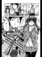 【お正月特集2018】[板場広志] ご縁があるよ