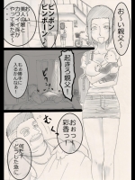 [フリーハンド魂] 娘を寝取るゼ!(オリジナル)