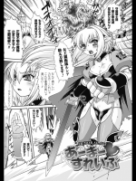 あーまーすれいぶ